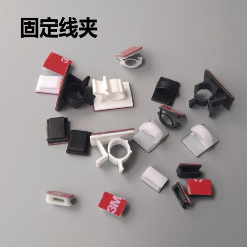 理线整理数据线线扣卡扣固定线夹