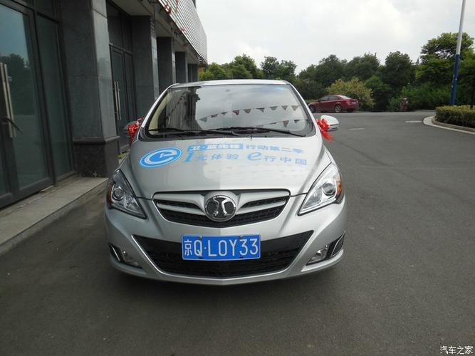 北汽新能源ev150电动汽车试驾体验
