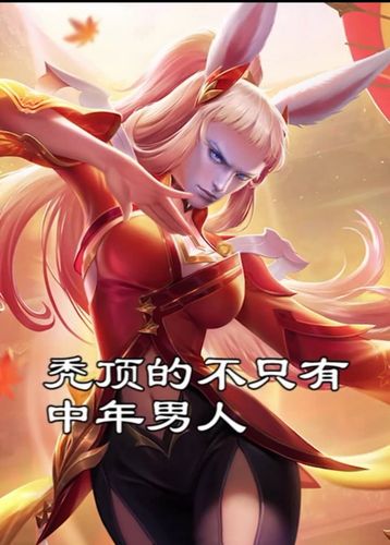 王者荣耀:p图大神恶搞凯皇,无法直视,网友:求求你做个人吧