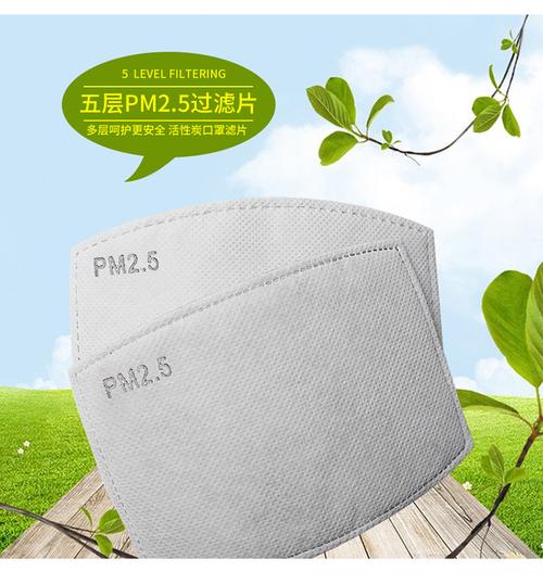 厂家现货成人口罩垫片pm25过滤片5层防护防尘滤芯活性炭口罩滤片