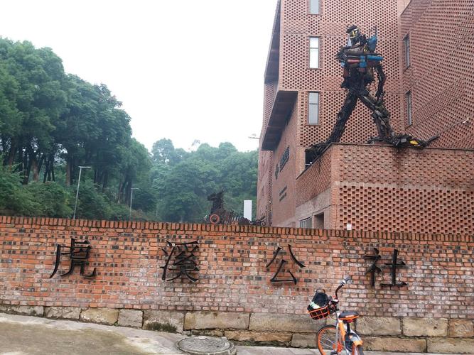 重庆市沙坪坝区虎溪街道大学城北路四川美术学院虎溪校区