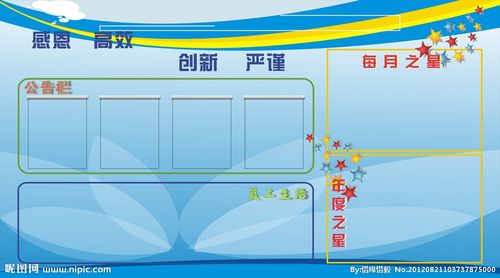 展板模板图片