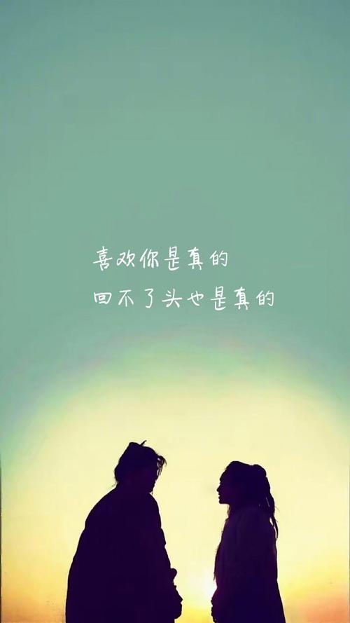 精选爱情文字语录创意图片手机壁纸