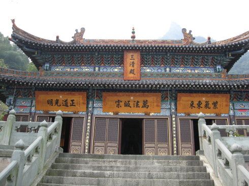 武当山道观之琼台中观