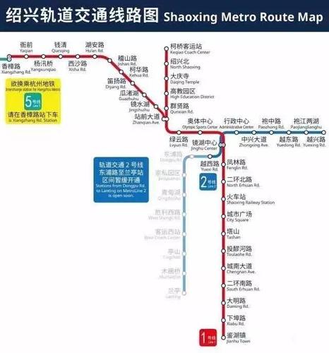 浙江省杭州,宁波,温州,绍兴,台州,金华的轨道交通logo
