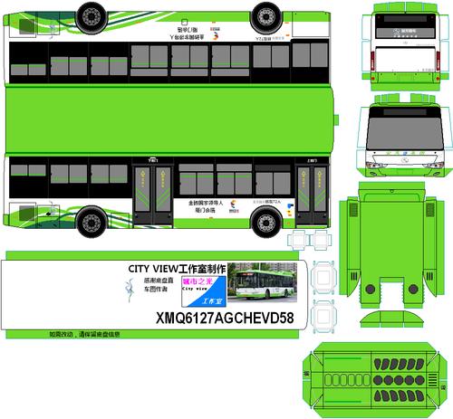 公交车纸模型图纸 _ b12-腊梅路公交站 _ 哔哩哔哩相簿
