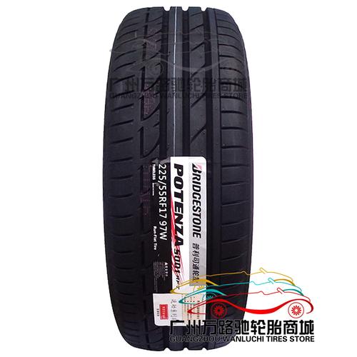 普利司通轮胎 225/55r17 s001 防爆 全新正品
