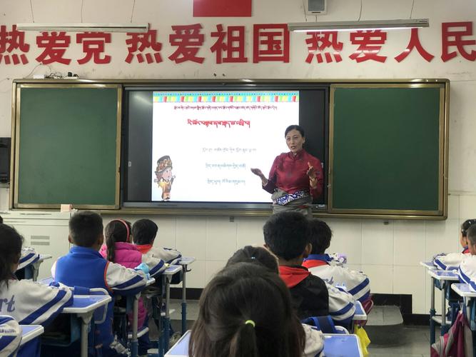 b.s大教研—市五小与加茂贡小学 城乡结对帮扶教研活动