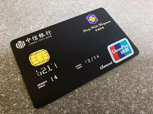中信银行钻石,黑金,白金卡合集