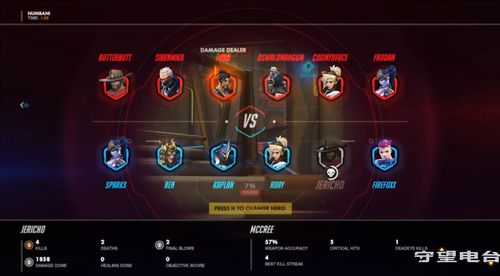 守望先锋最新对战视频 游戏界面小幅调整