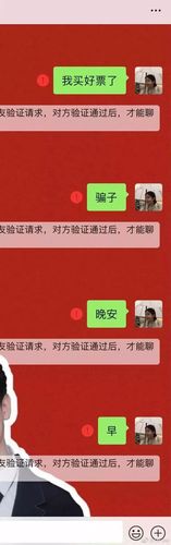 你却顶着红色感叹号继续舔