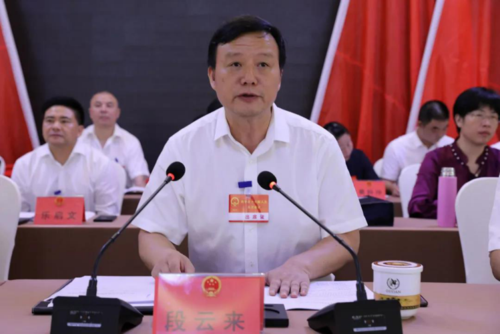 南丰县人民代表大会常务委员会