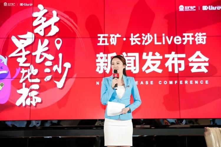 长沙新晋追星胜地,离马栏山仅5公里