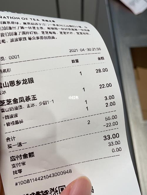 喜茶隐藏菜单|喜茶版"茶颜"_喜茶怎么样_碧根果_来魅力口岸城攻略