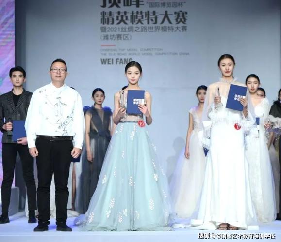 2021第四届顶峰精英模特大赛暨丝绸之路世界模特大赛