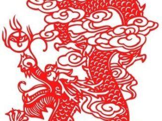 剪纸龙的图案