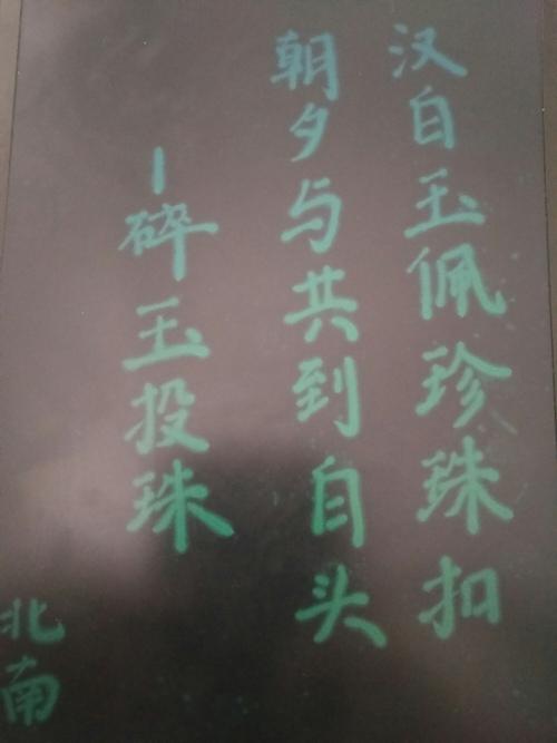 纪慎语