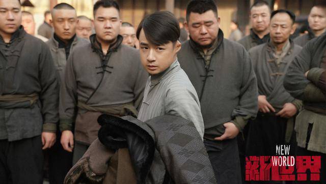 新世界收官海报孙红雷张鲁一尹昉气势豪横