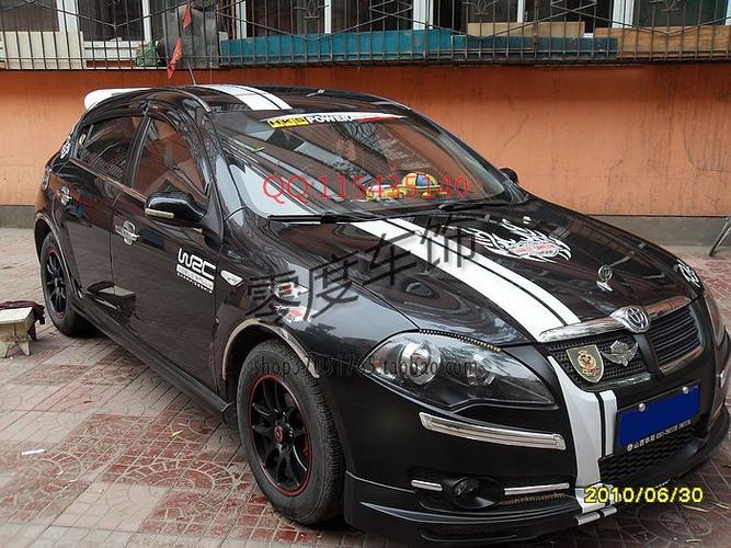 [零度车饰]中华骏捷frv小包围 frv 小包围 骏捷 小包围商品图片价格