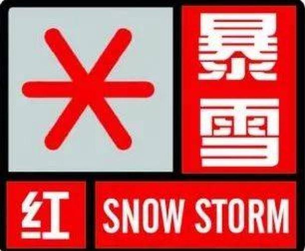 降雪|寒潮_网易订阅