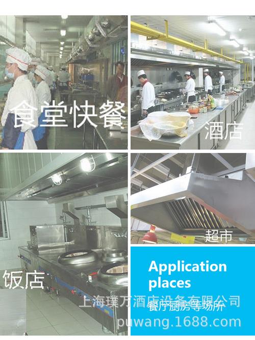 商用厨房设备 饭店酒店不锈钢脱排 油烟网罩 排烟罩