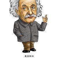 爱因斯坦图片漫画头像 卡通搞笑爱因斯坦头像图片