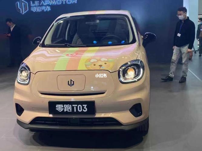 零跑t03这个价格划算吗?_零跑t03_汽车_汽车介绍