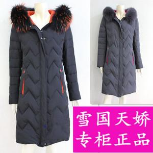 雪国天娇羽绒服女中长款