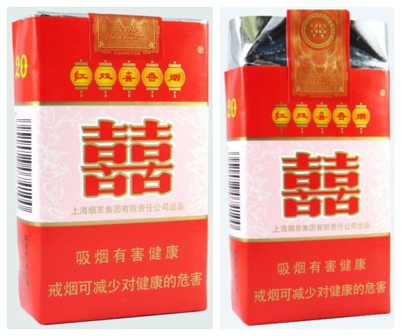 红双喜软8mg香烟价格图表多少钱一包