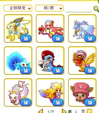 求送奥比岛号,要好的衣服,要有绝版