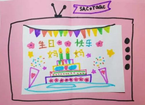 怎样画妈妈的生日贺卡 画妈妈的贺卡