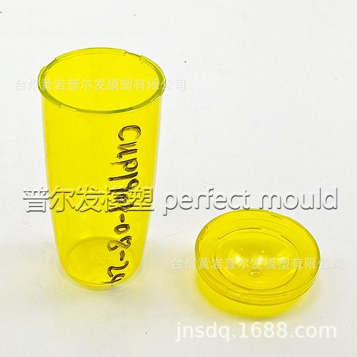 户外塑料水杯子模具密封防溢杯二手日用品注塑模具used cup mould
