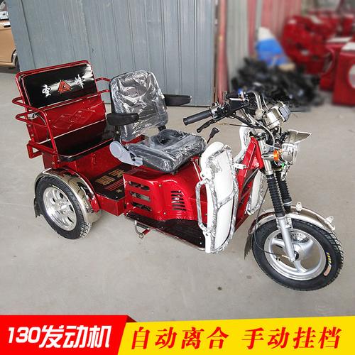 全封闭燃油三轮车摩托车150水冷全手动全棚残疾人老年代步三轮车
