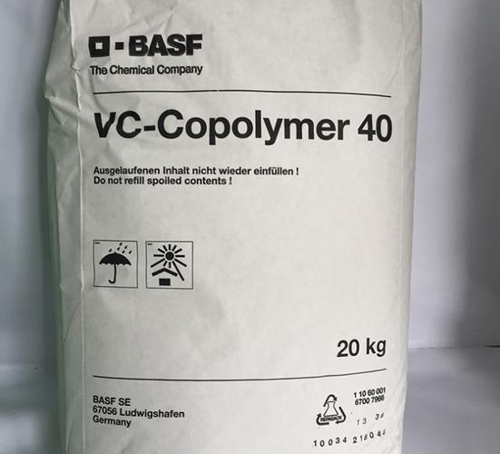 basf巴斯夫vc-copolymer40/vc-40氯醚树脂