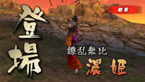 psp《战国basara:战斗英雄》是以华丽爽快的动作和表现力令玩家津津