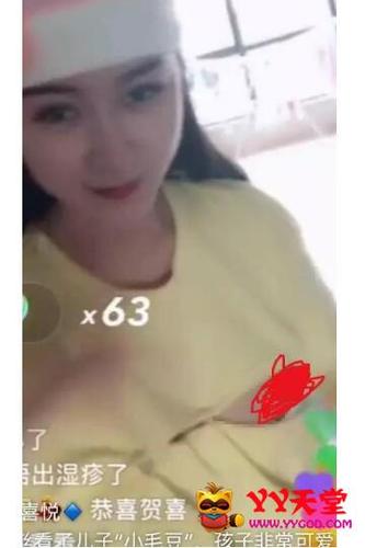 刘一手开播曝光媳妇董莹莹露奶照 刘一手遭游客疯狂举报封禁8天