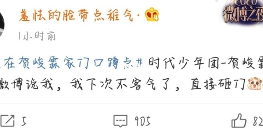 tnt私生饭_跟拍_抵制私生饭_娱乐_明星娱乐资讯