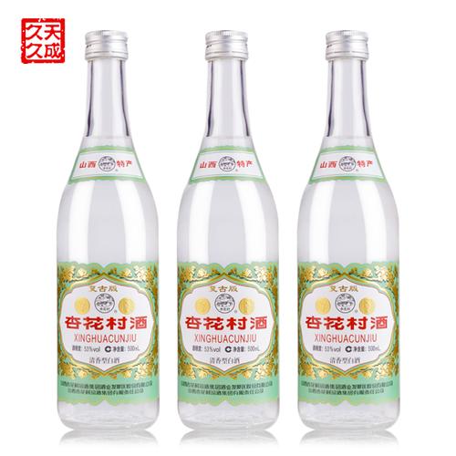 53度汾酒杏花村玻璃瓶500ml3瓶套装国产清香香型国产