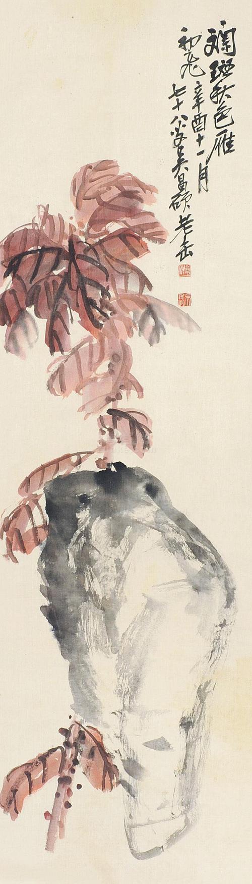 吴昌硕作品欣赏吴昌硕 斓斑秋色雁 立轴 绢本