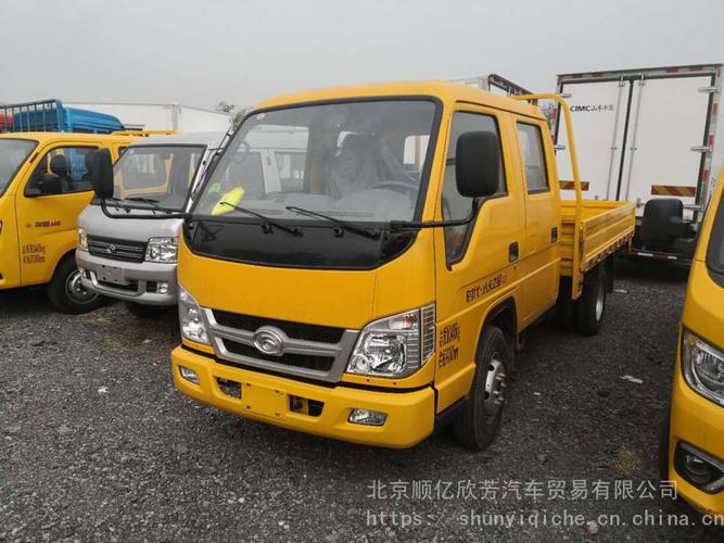 批发北京福田欧马可工程黄双排载货车北京福田祥菱工程黄双排载货北京
