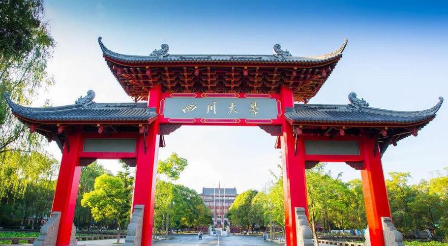 scu.edu.cn/ 招生章程:四川大学招生简章 收藏该院校