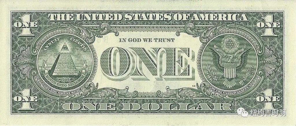 如今的1美元纸币背面