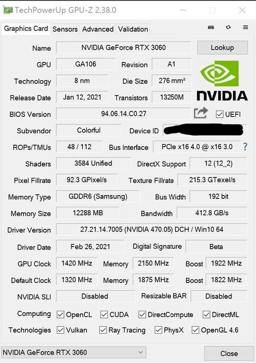 该款显卡的gpu-z信息注意:最近一个批次的rtx3060可能存在bios和驱动