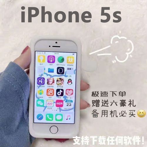 二手苹果5/iphone5s学生机百元备用机智能导航娱乐