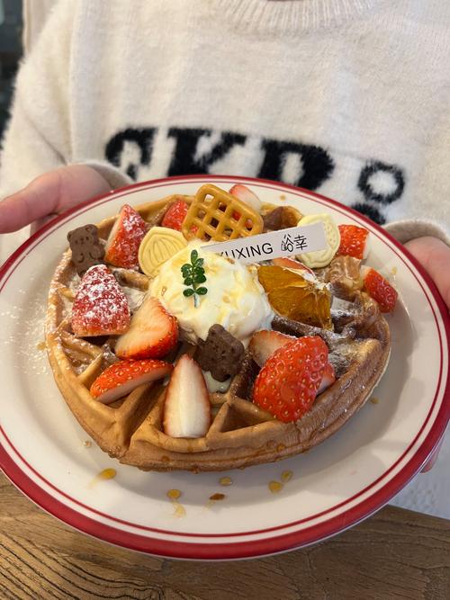 枫糖草莓华夫饼�