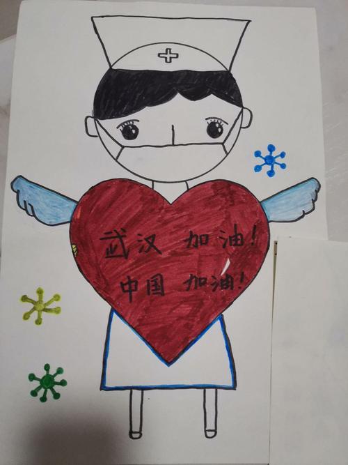 我的小小心愿卡