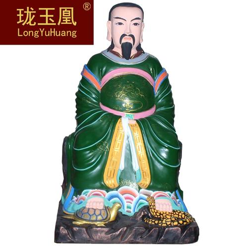 玄天上帝真武大帝神像80cm树脂玻璃钢彩衣佛像摆件