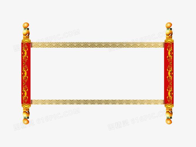 一卷打开的卷轴