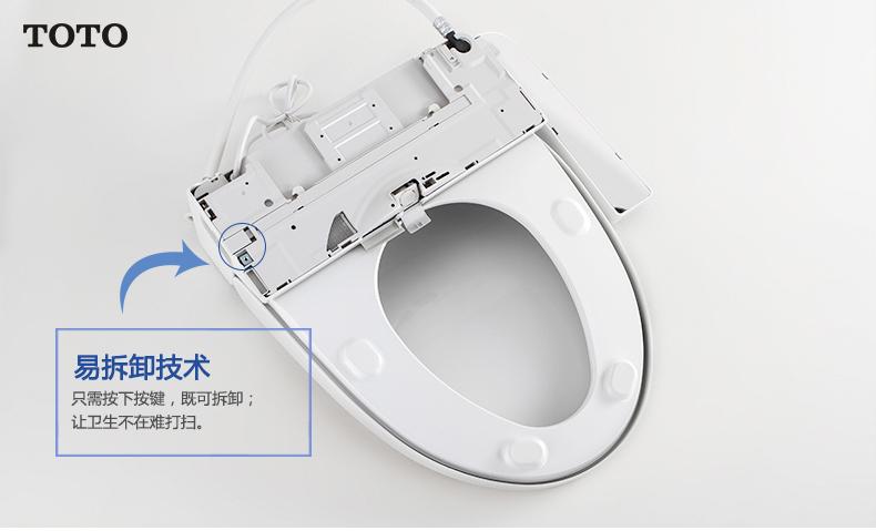 toto卫浴智能马桶盖板洁身器卫洗丽坐便盖妇洗器tcf6451cs