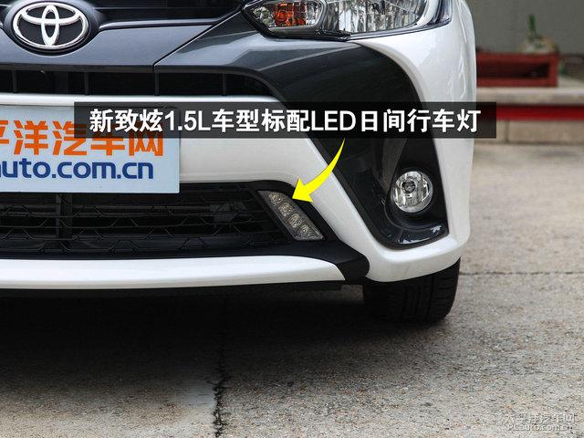 yaris l 致炫大灯效果怎么样